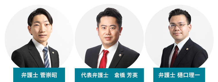 弁護士