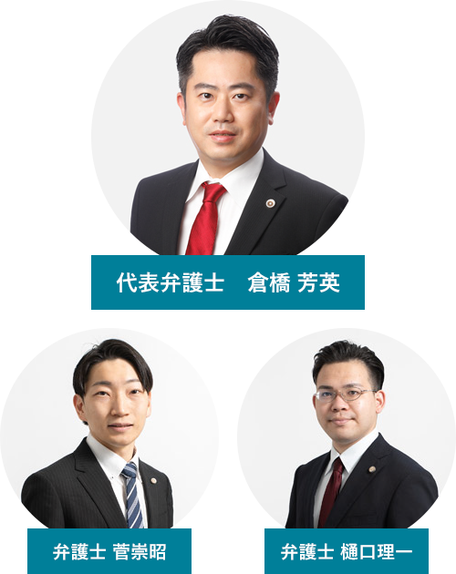 弁護士